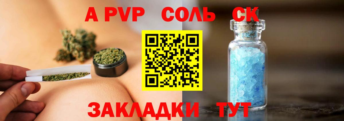 А ПВП мука Рубцовск