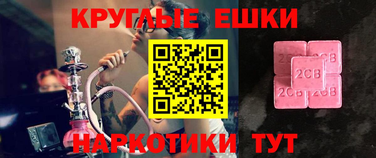 Ecstasy бентли  Вход с VPN  ЭКСТАЗИ VHQ  Рубцовск 