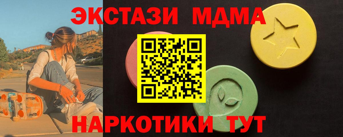 Ecstasy Punisher Рубцовск