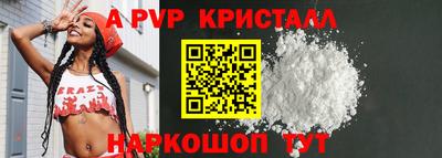 герыч Донецк