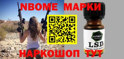 синтетический гашиш Дубна