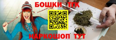 синтетический гашиш Дубна