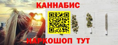 дистиллят марихуана Донской