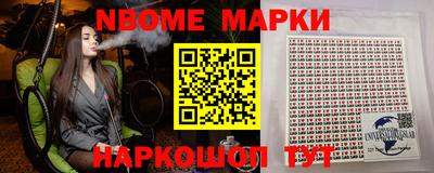 герыч Донецк