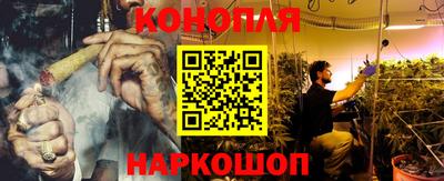 дистиллят марихуана Донской