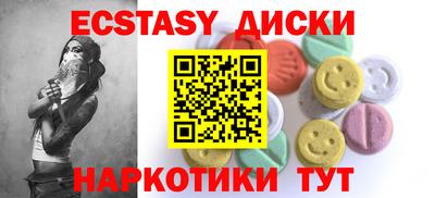 синтетический гашиш Дубна