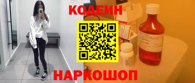 герыч Донецк