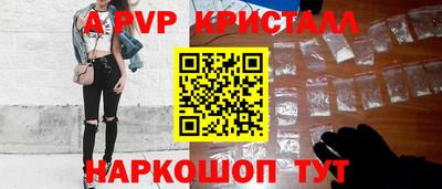 синтетический гашиш Дубна