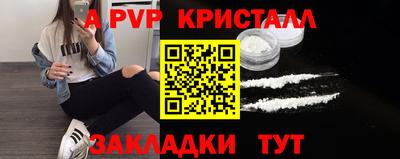 синтетический гашиш Дубна