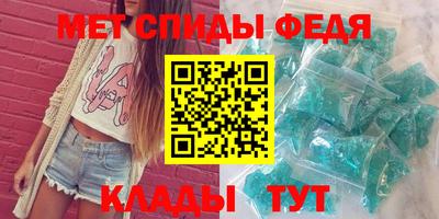 герыч Донецк