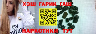 герыч Донецк