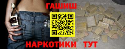 синтетический гашиш Дубна