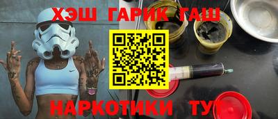 синтетический гашиш Дубна