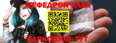 герыч Донецк