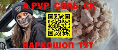 синтетический гашиш Дубна