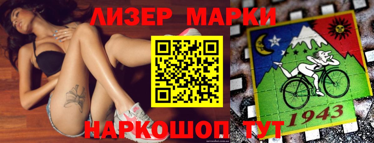 Лсд 25 экстази кислота  LSD-25 экстази кислота  Вход с VPN  KRAKEN сайт  Рубцовск 