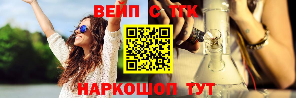 Дистиллят ТГК концентрат Рубцовск