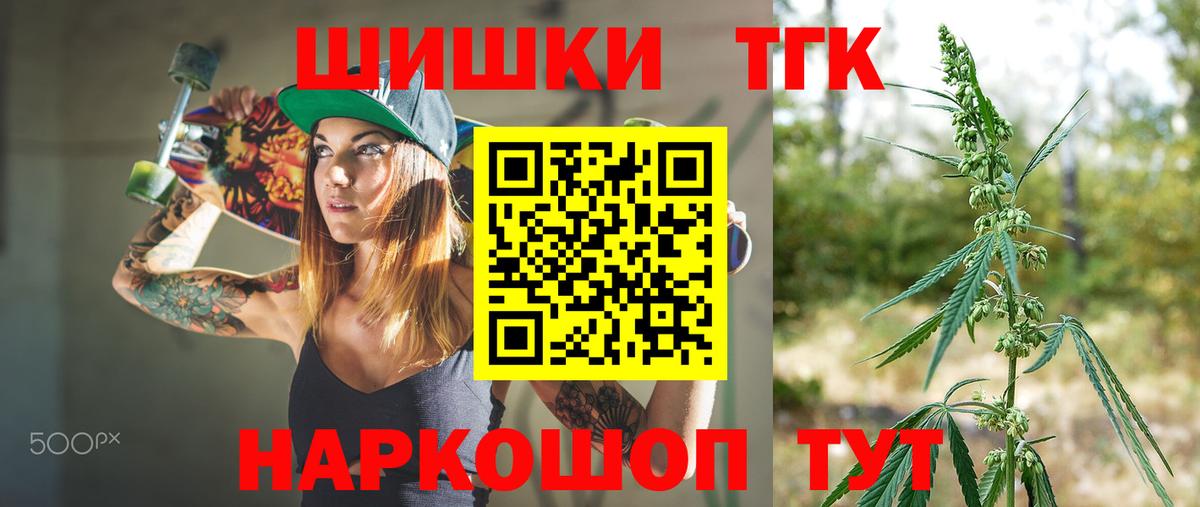 Бошки марихуана ГИДРОПОН Рубцовск