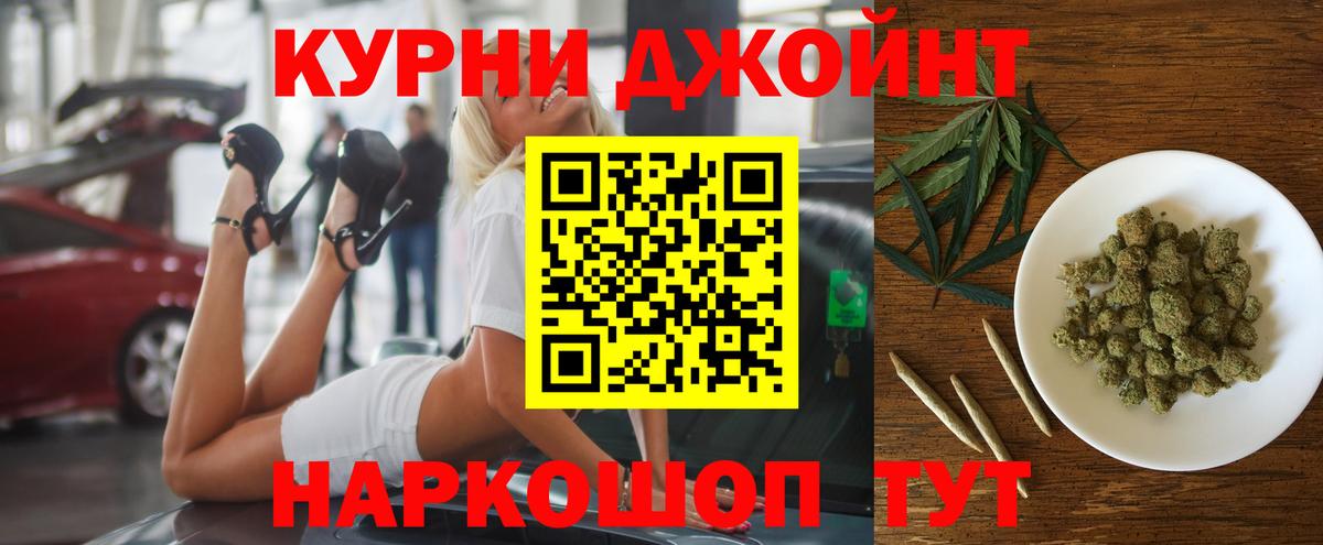 Марихуана план  Вход с VPN  Бошки Шишки индика  Бошки марихуана AK-47  Рубцовск 